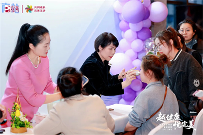 “越健康·悦完美”完美美容精英璀璨盛典活动在郑州启幕
