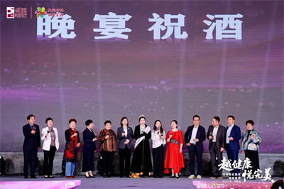 “越健康·悦完美”完美美容精英璀璨盛典活动在郑州启幕