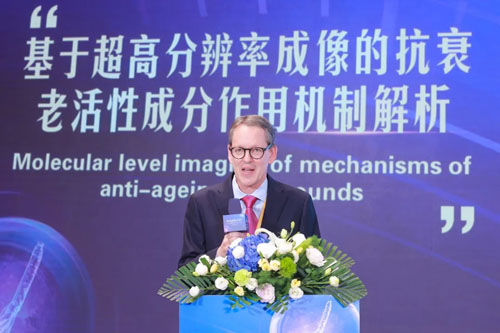 草本延衰 无限极亮相第十届中国特殊食品大会
