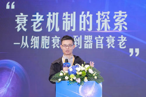 草本延衰 无限极亮相第十届中国特殊食品大会