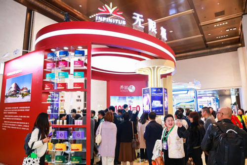 草本延衰 无限极亮相第十届中国特殊食品大会