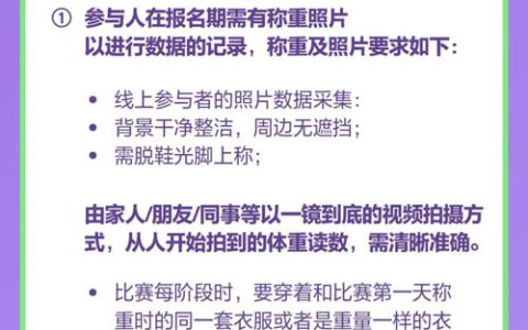 三生脂达人控体挑战赛开启 助你轻松控体