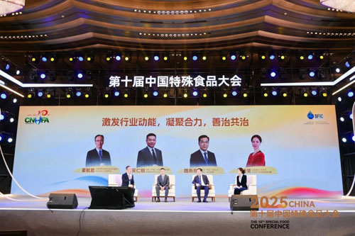 完美：深耕产业锦绣生态 共助特殊食品发展