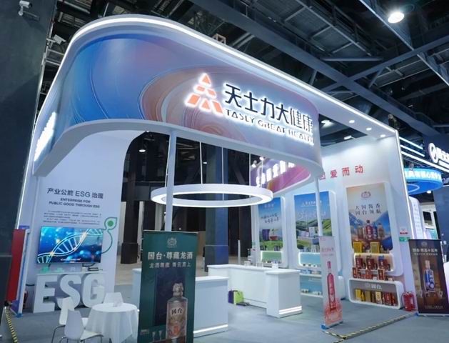 天士力携大健康产品亮相ESG中国•创新年会