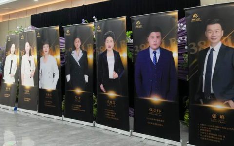 三八妇乐八方系统事业交流会在江苏宿迁举办