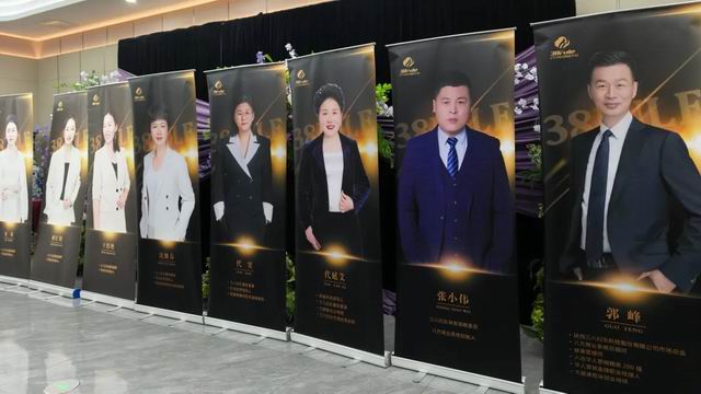 三八妇乐八方系统事业交流会在江苏宿迁举办