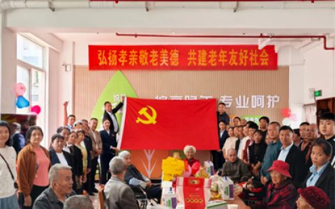 理想华莱党委组织党员、员工、茶商代表共同开展敬老慰问活动