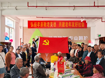 理想华莱党委组织党员、员工、茶商代表共同开展敬老慰问活动