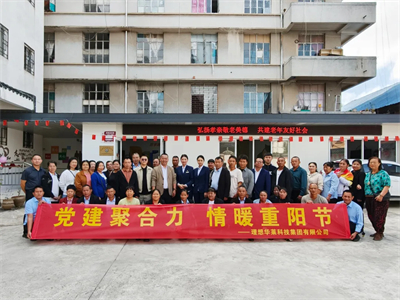 理想华莱党委组织党员、员工、茶商代表共同开展敬老慰问活动