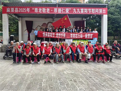 理想华莱党委组织党员、员工、茶商代表共同开展敬老慰问活动