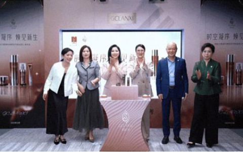 绿之韵绿韵兰茜溯时焕颜系列新品发布会召开