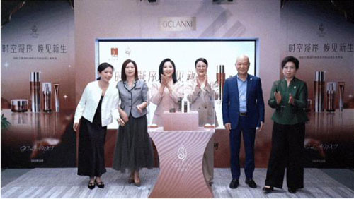 绿之韵绿韵兰茜溯时焕颜系列新品发布会召开