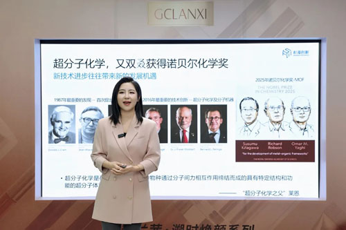 绿之韵绿韵兰茜溯时焕颜系列新品发布会召开