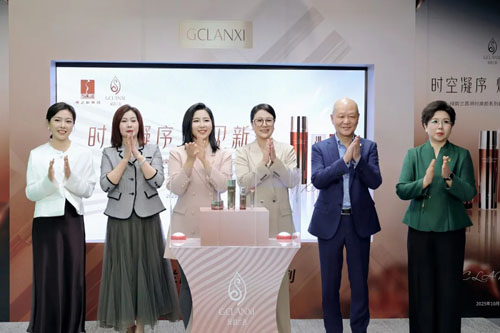 绿之韵绿韵兰茜溯时焕颜系列新品发布会召开