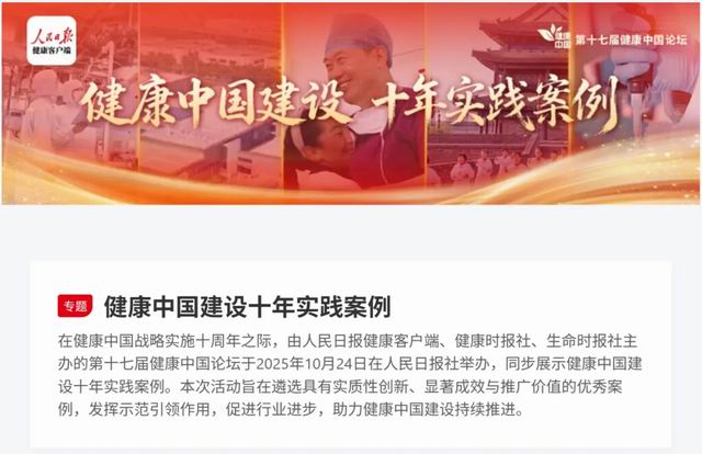 金木:铁皮石斛产业化发展踏上精准智造新路径