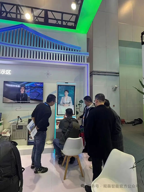 罗麦观薇智能亮相北京国际老龄产业博览会