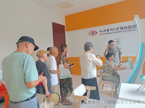 罗麦观薇智能亮相北京国际老龄产业博览会