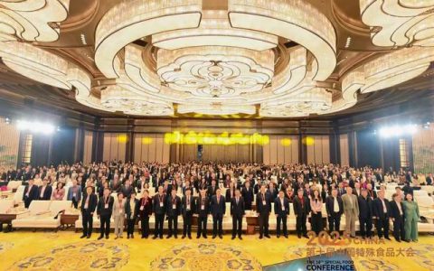 东阿阿胶亮相2025第十届中国特殊食品大会