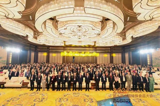 东阿阿胶亮相2025第十届中国特殊食品大会