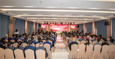 绿之韵集团2025年三季度总结暨表彰大会圆满举行