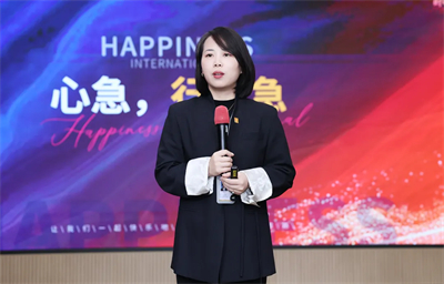 绿之韵集团2025年三季度总结暨表彰大会圆满举行