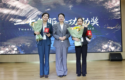 绿之韵集团2025年三季度总结暨表彰大会圆满举行