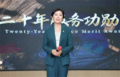 绿之韵集团2025年三季度总结暨表彰大会圆满举行