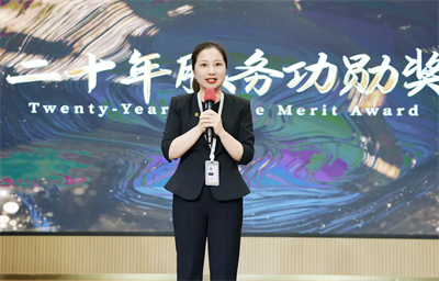 绿之韵集团2025年三季度总结暨表彰大会圆满举行