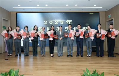 绿之韵集团2025年三季度总结暨表彰大会圆满举行