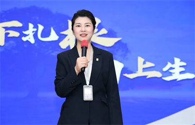 绿之韵集团2025年三季度总结暨表彰大会圆满举行