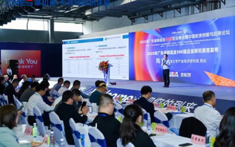 香雪制药入选2025年广东省制造业500强