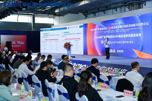 香雪制药入选2025年广东省制造业500强