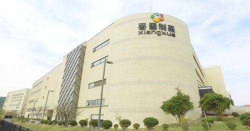 香雪制药入选2025年广东省制造业500强