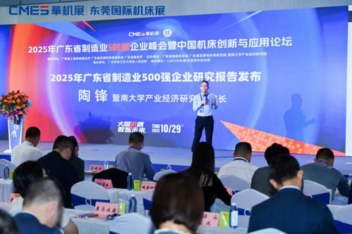 香雪制药入选2025年广东省制造业500强