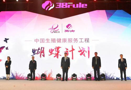 三八妇乐袁晓峰获“民建全国社会服务工作先进个人”