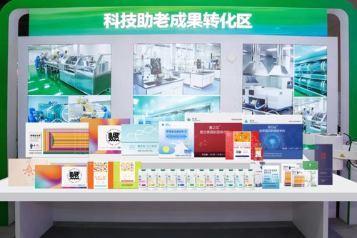 罗麦科技亮相2025北京国际老龄产业博览会