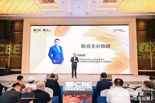 福瑞达生物亮相CBE山东巡展 成展会亮点