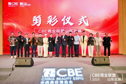 福瑞达生物亮相CBE山东巡展 成展会亮点