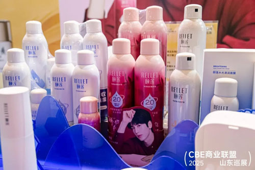 福瑞达生物亮相CBE山东巡展 成展会亮点