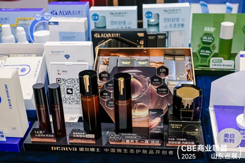 福瑞达生物亮相CBE山东巡展 成展会亮点