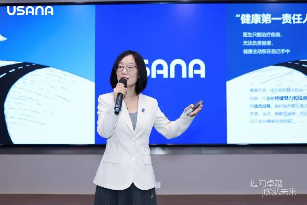 USANA葆婴总部精英训，全面赋能经销商