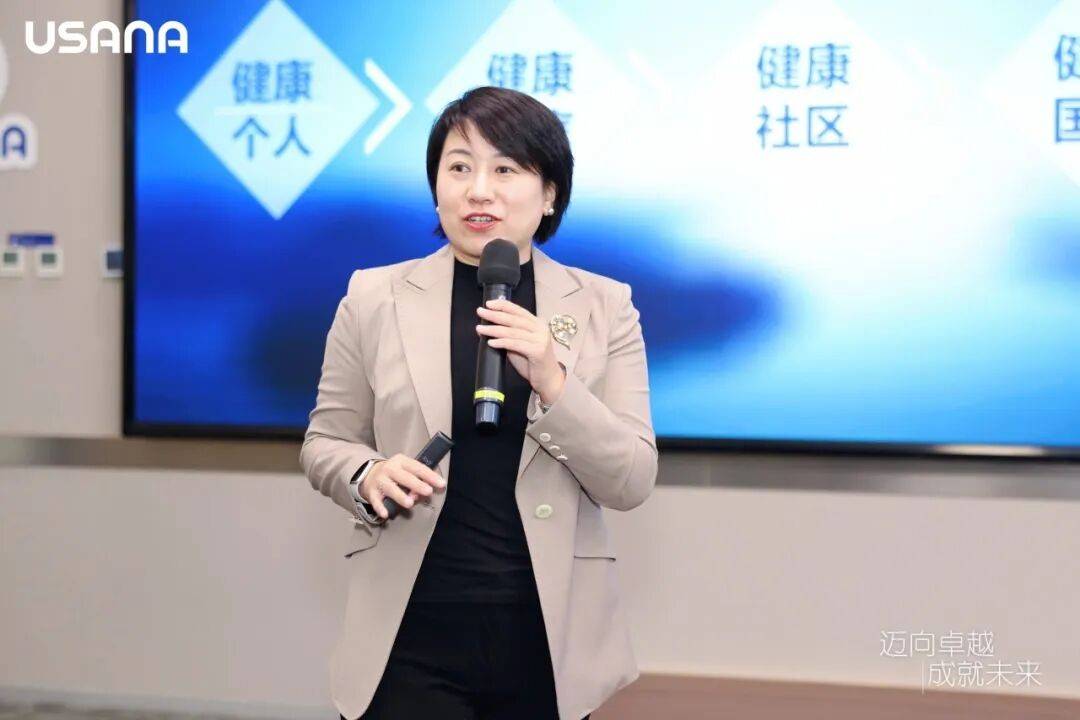 USANA葆婴总部精英训，全面赋能经销商