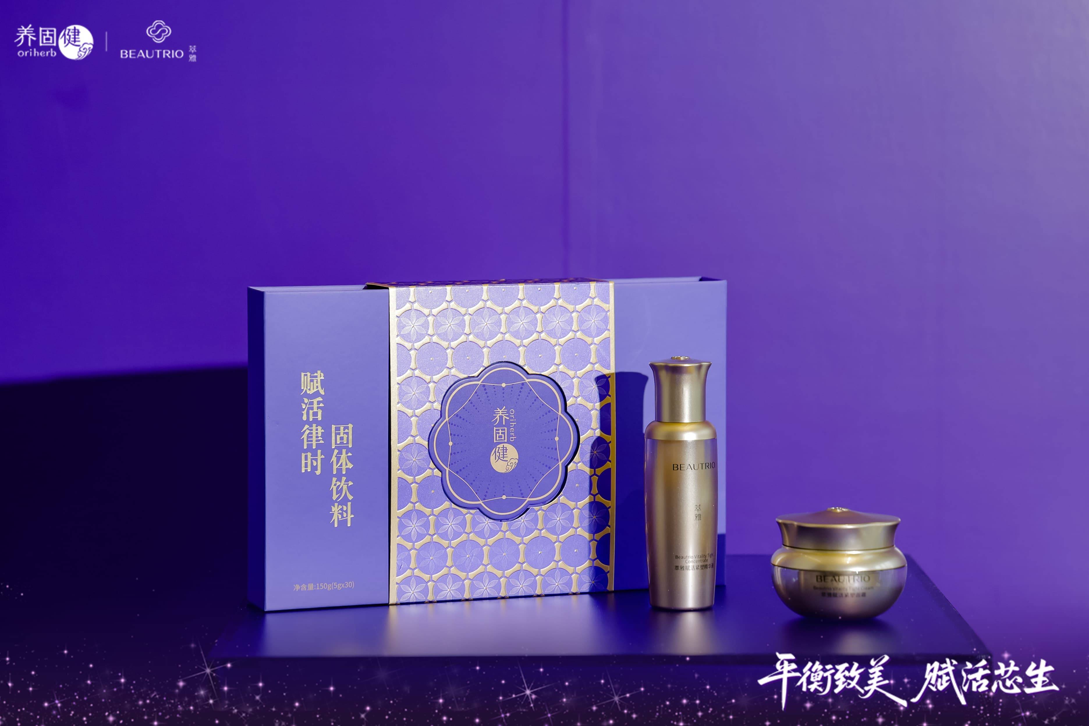 无限极养固健亮相特殊食品大会：用户为核、科技为翼开启中式细胞延衰新纪元