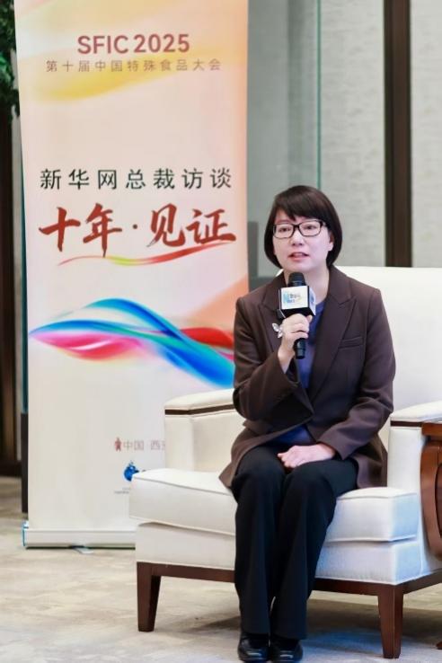 康宝莱亮相第十届中国特殊食品大会 分享植物原料创新与质量管理成果