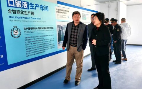 副局长郭怀满一行到北方大陆公司调研指导工作