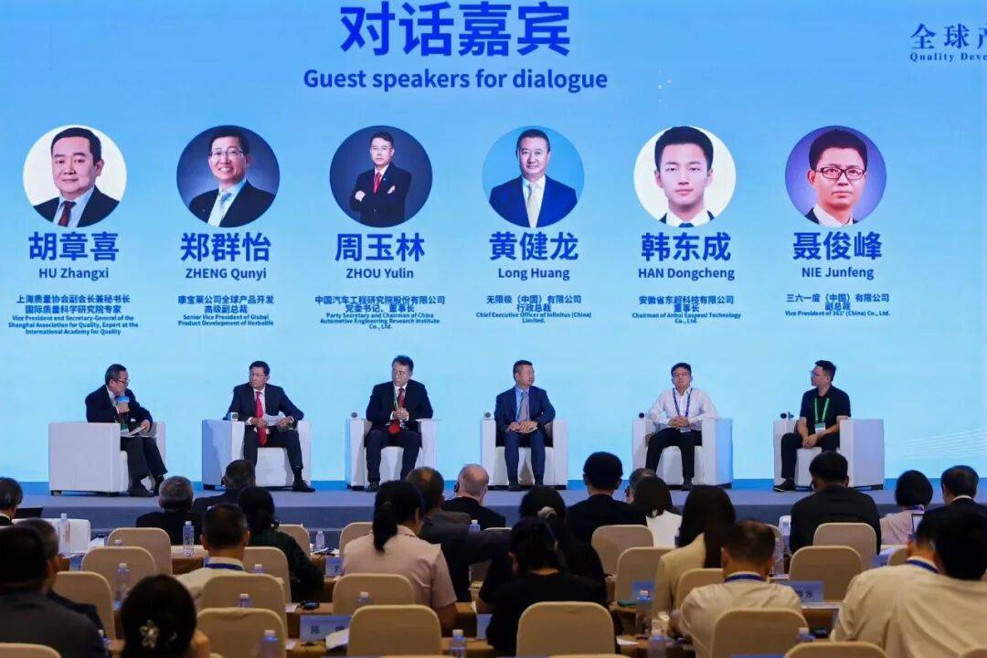 康宝莱“种子到餐桌”入选“国际质量管理融合创新”案例