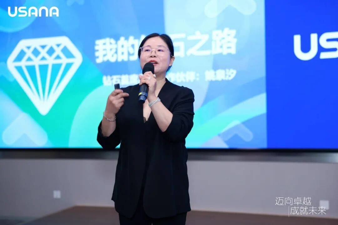 USANA葆婴总部精英训，全面赋能经销商