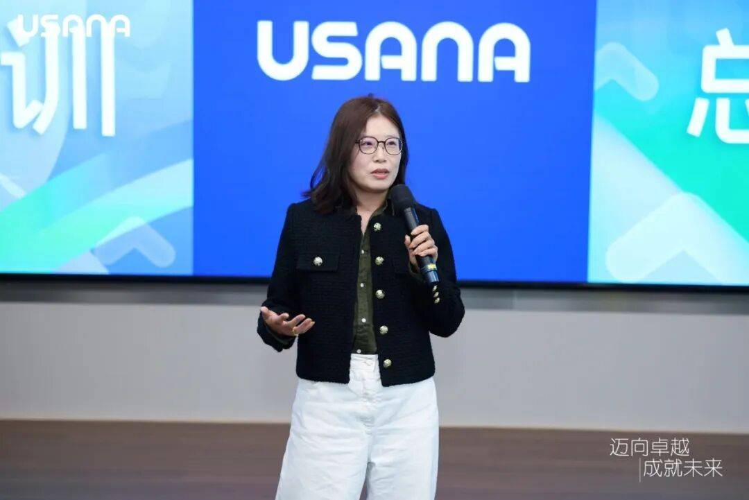 USANA葆婴总部精英训，全面赋能经销商