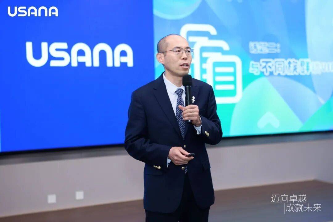 USANA葆婴总部精英训，全面赋能经销商