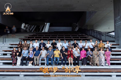 太阳神2025五星董事俱乐部香港研讨会召开 